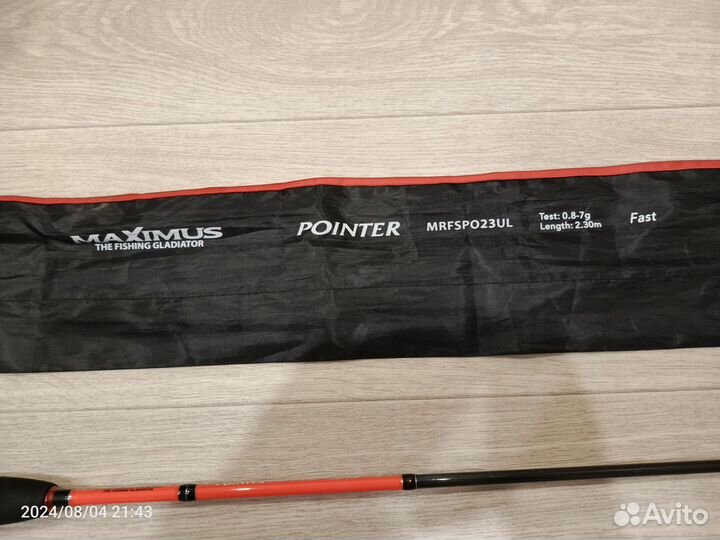 Спиннинг maximus pointer 2.30 0.8-7гр