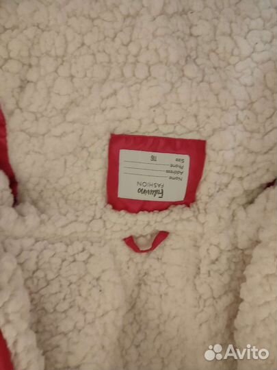 Детская одежда