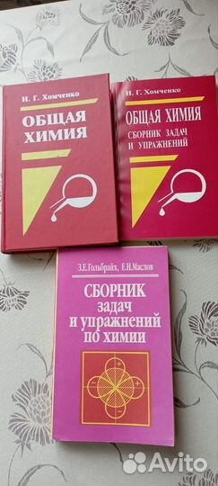 Учебники для вуза