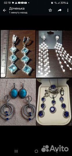 Серьги