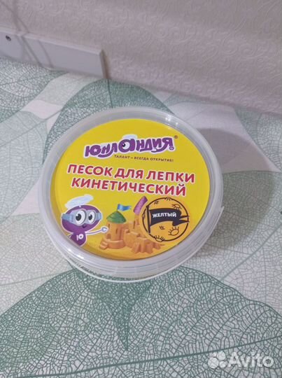 Кинетический песок жёлтый 500г