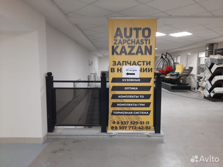 Заднее крыло Kia Rio 3 седан 2011-2017