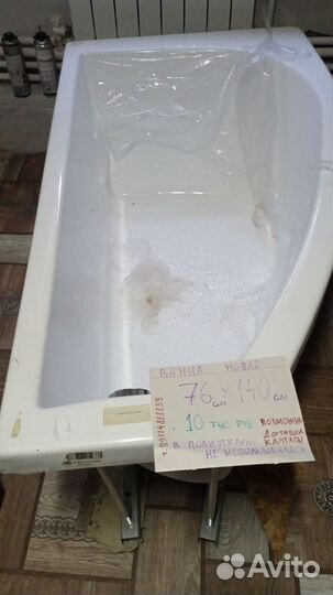 Ванна угловая новая