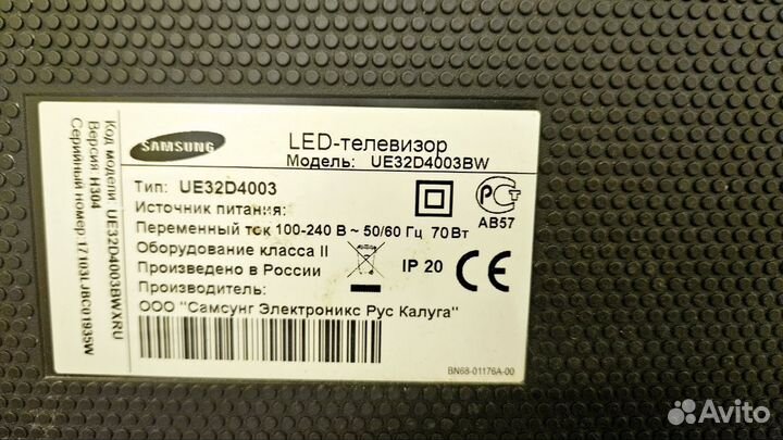 Телевизор Samsung UE32D 4003BW Арт.N5562