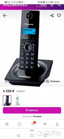 Телефон Panasonic трубка