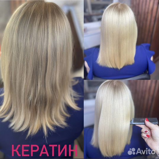 Ботокс, Кератин, Биксипластия волос