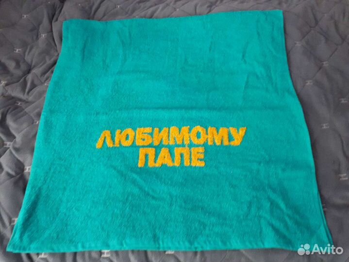 Новое махровое полотенце