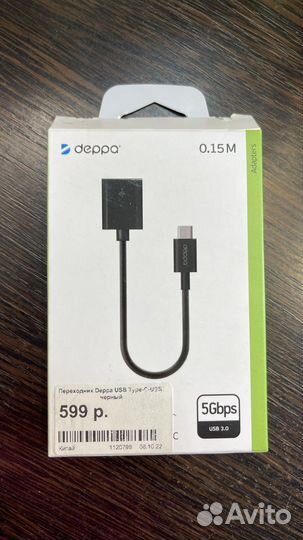 Адаптер usb tape-c