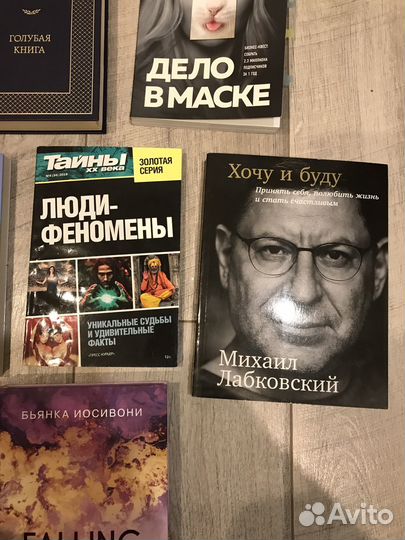 Книги разный жанр