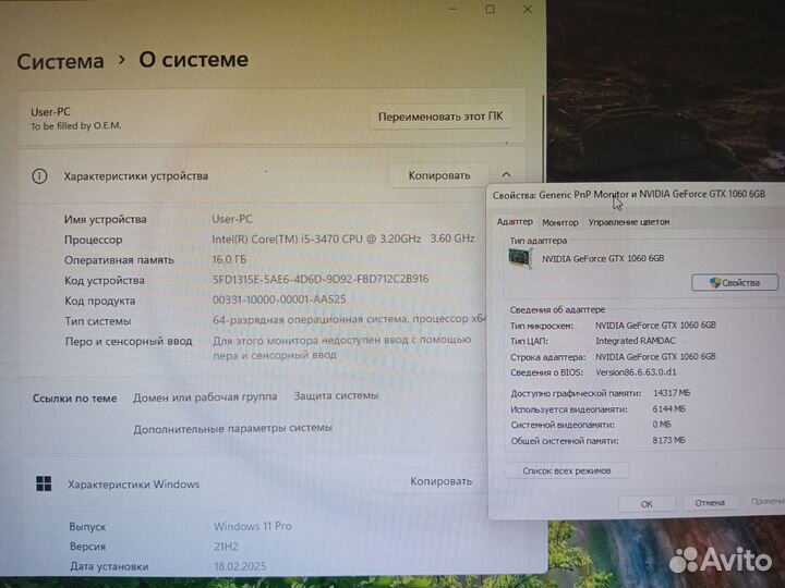 Игровой Комп Core i5, 16Гб RAM, GTX 1060 6Гб