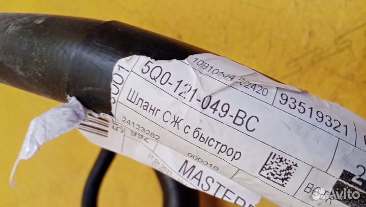 Патрубок системы охлаждения Jetta