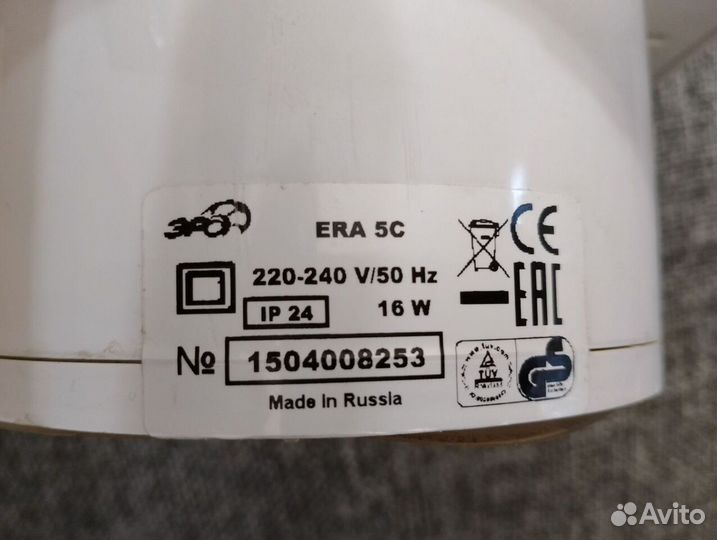 Вентилятор вытяжной эра5С