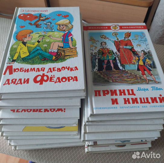 Детские книги пакетом