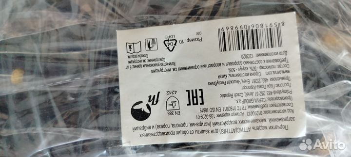 Перчатки защитные