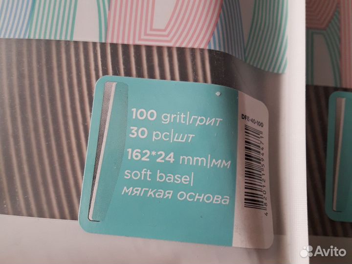 Сменный файлы Staleks pro