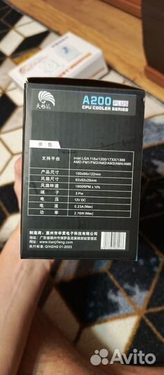 Башенный кулер для процессора