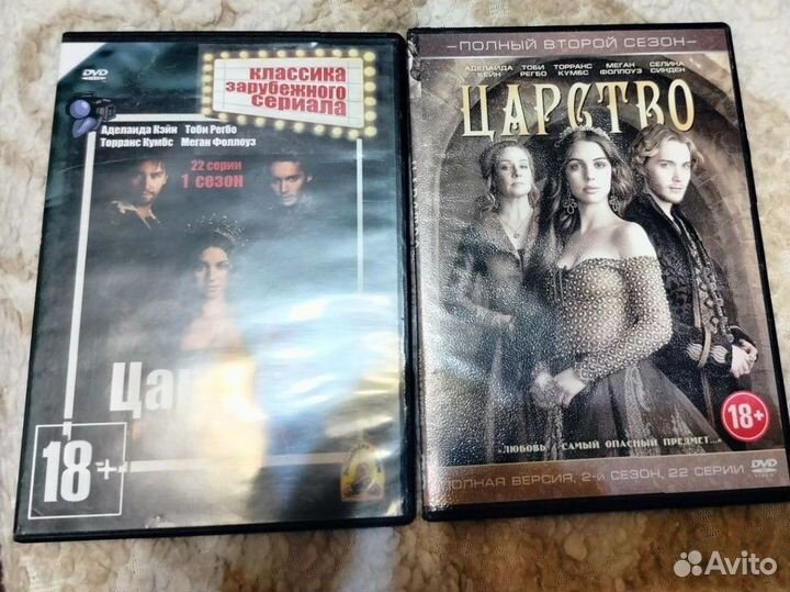 Сериалы на dvd