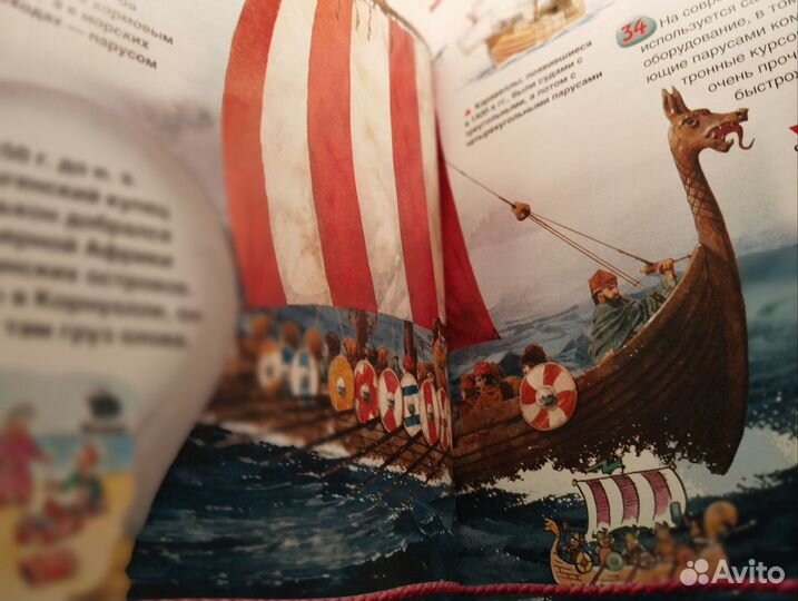 Книга О изобретениях