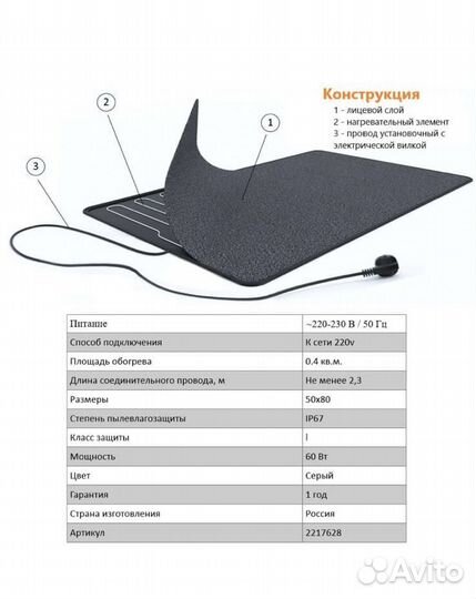 Сушилка для обуви