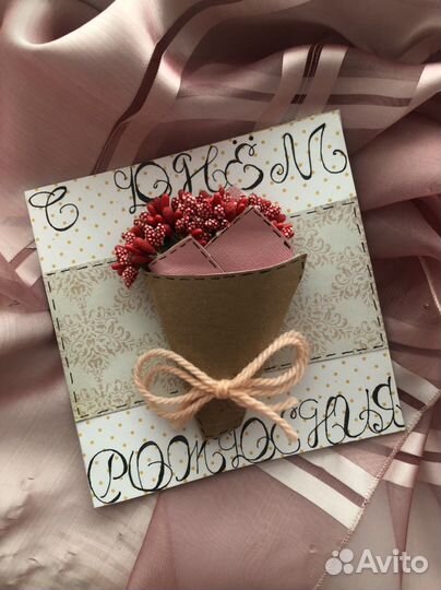 Открытки ручной работы