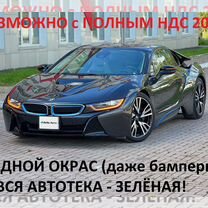 BMW i8 1.5 AT, 2015, 44 000 км, с пробегом, цена 6 730 000 руб.