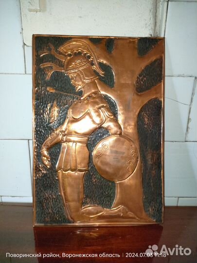 Чеканка СССР Панно медное 28*40