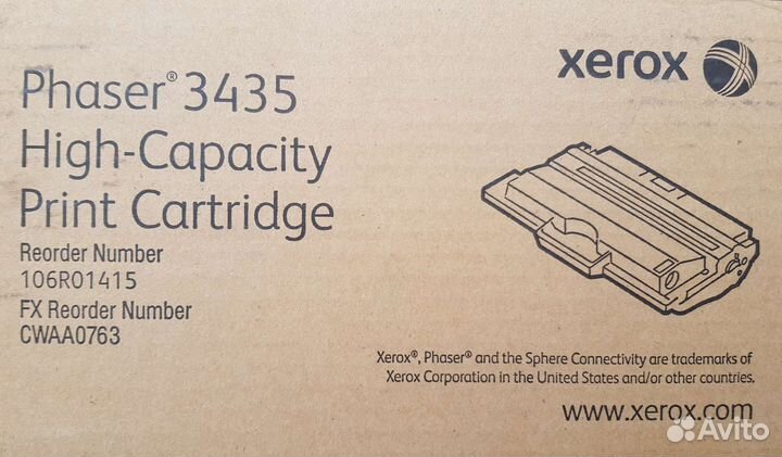 Картриджи И Фотобарабаны Xerox