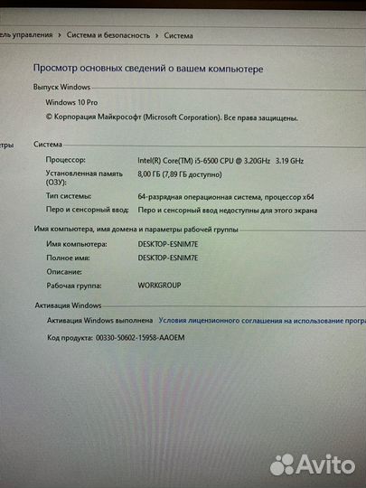 Мощный пк Dell OptiPlex 3050 i3-6500