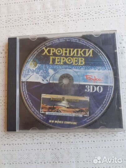 Компьютерные игры диски для пк