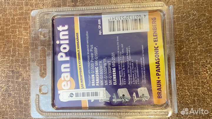 Нож для мясорубки braun. Panasonic