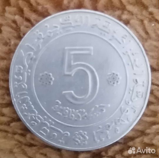 Монета Алжир 5 динаров 1972 год