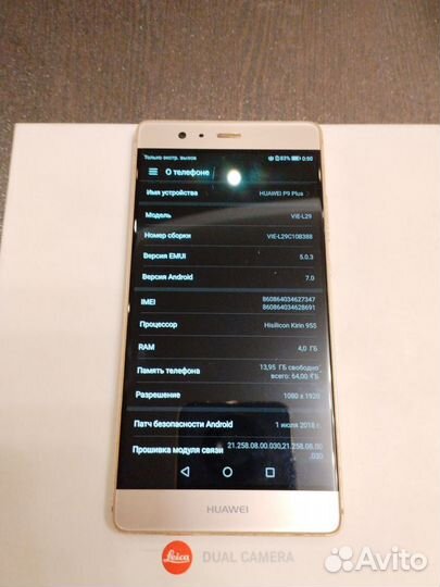 HUAWEI P9 Plus Dual sim, 4/64 ГБ