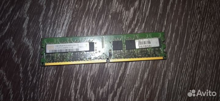 Оперативная память