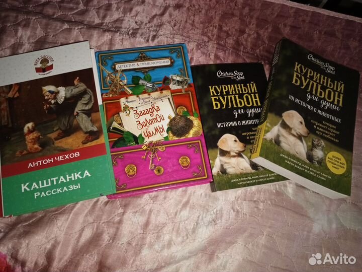 Книги для детей и подростков