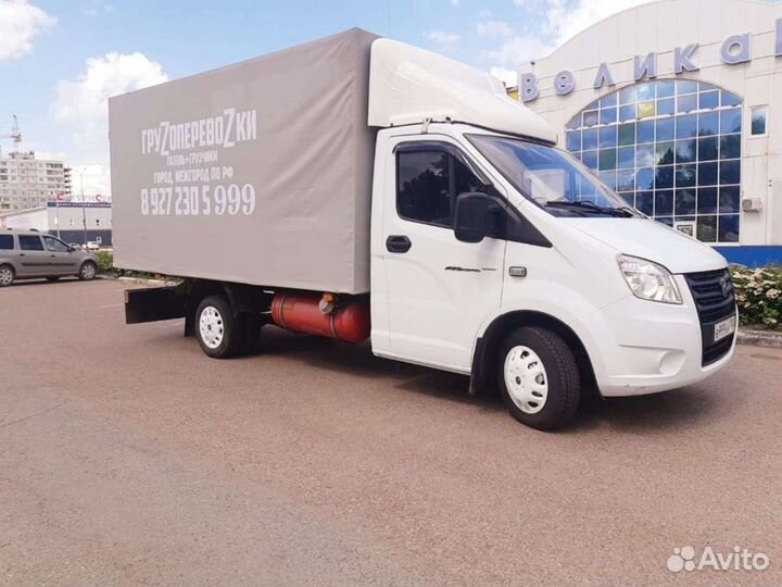 Грузоперевозки