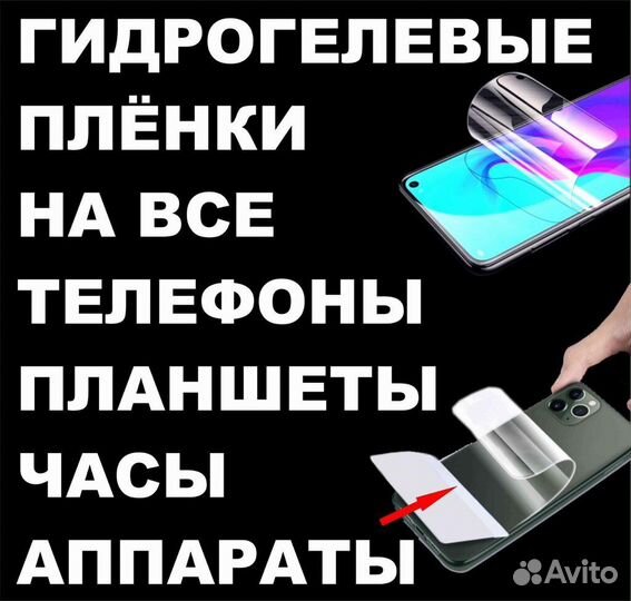 Ремонт сотовых телефонов, планшетов, телевизоров