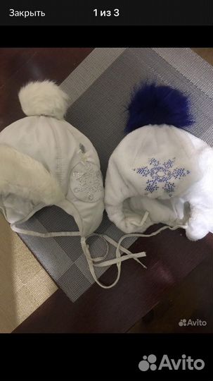 Игрушка мобил в отличном состоянии, шапочки