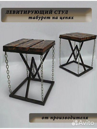 Журнальный столик в стиле 