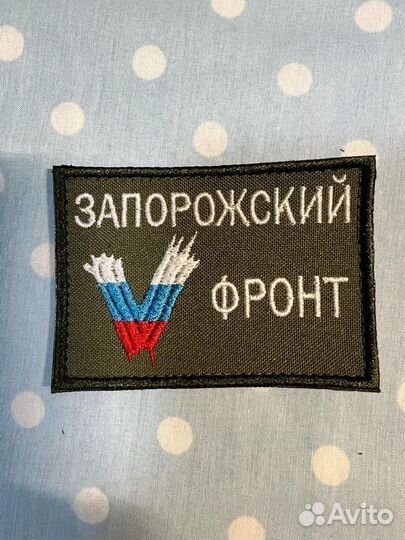 Шевроны, нашивки, патчи. Вышивка на кепках