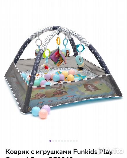 Развивающий коврик