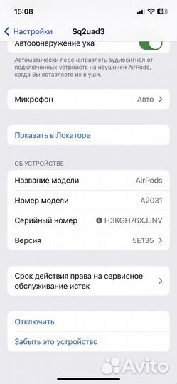 Airpods 2 только кейс