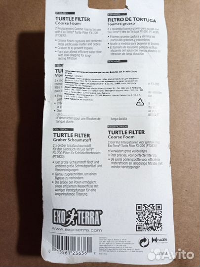 Губка фильтровальная для фильтра FX-200 (2шт)