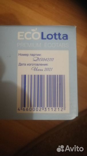 Таблетки для посудомоечной машины eko lotta