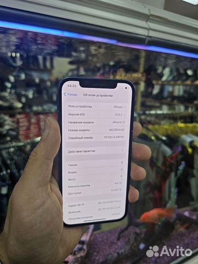 iPhone 12, 64 ГБ