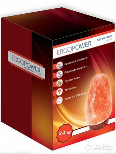 Соляная лампа