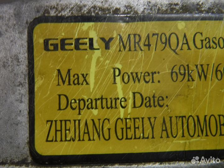 Крышка головки блока Geely CK