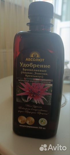 Удобрение для бромелиевых