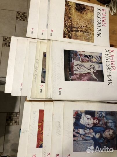 Юный художник журналы