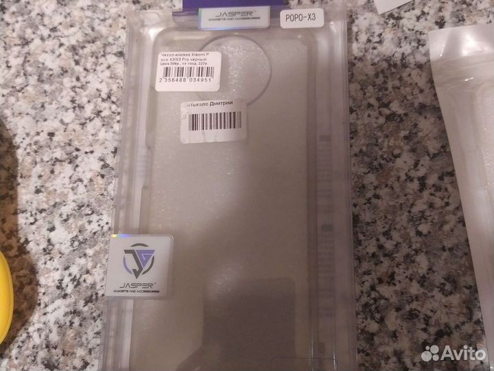 Чехол на iPhone