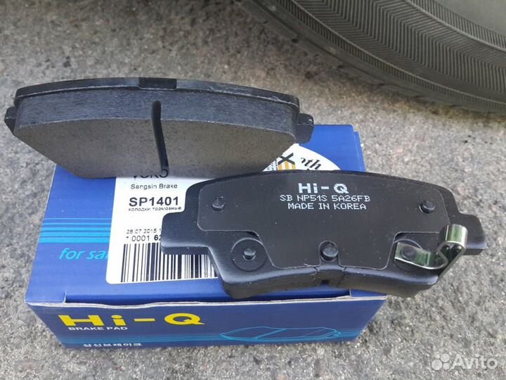 Колодки задние Hyundai Solaris/ Kia Rio